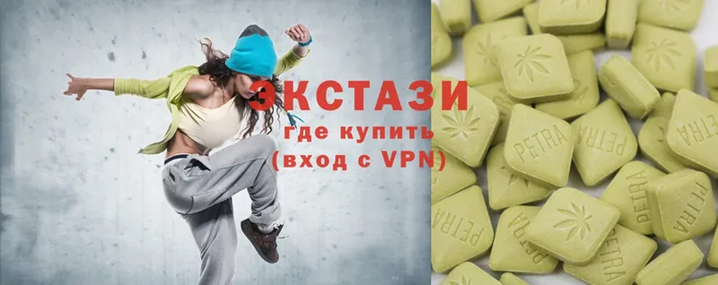 OMG ONION  Алзамай  Ecstasy 300 mg 