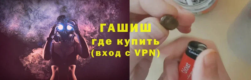 ГАШ Cannabis Алзамай