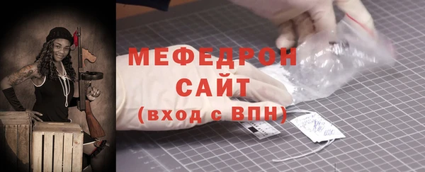 COCAINE Богородицк