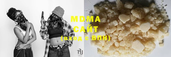 mdma Богородск